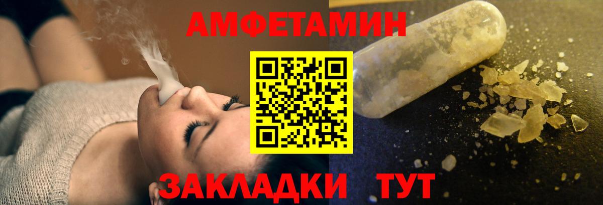   ONION  Амфетамин  Вход с VPN  АМФЕТАМИН VHQ  Дмитров 