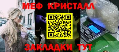 трава Ярославль