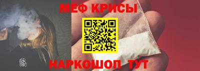 эйфоретик Анжеро-Судженск