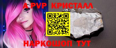 эйфоретик Анжеро-Судженск