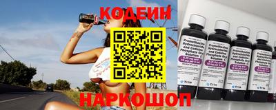 эйфоретик Анжеро-Судженск