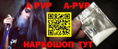 скорость mdpv Анапа