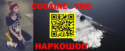 эйфоретик Анжеро-Судженск