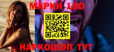 эйфоретик Анжеро-Судженск