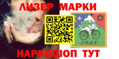 соль ск Ангарск