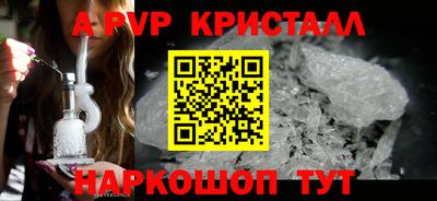 эйфоретик Анжеро-Судженск