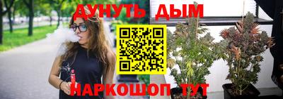 эйфоретик Анжеро-Судженск