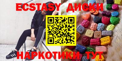 эйфоретик Анжеро-Судженск