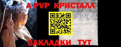 трава Ярославль