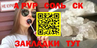скорость mdpv Анапа