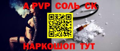 скорость mdpv Анапа