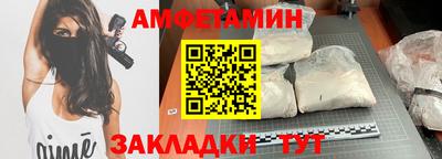 эйфоретик Анжеро-Судженск