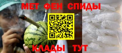 скорость mdpv Анапа