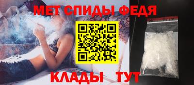 мефедрон мука Янаул