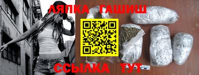 соль ск Ангарск