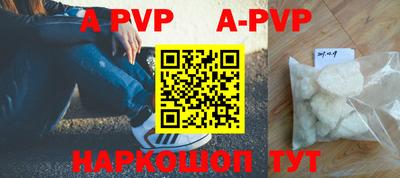 эйфоретик Анжеро-Судженск