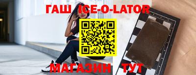 мефедрон мука Янаул