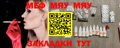 скорость mdpv Анапа