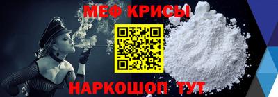 эйфоретик Анжеро-Судженск