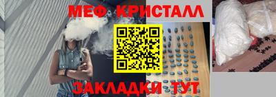 эйфоретик Анжеро-Судженск