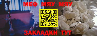 амфетамин Ярцево
