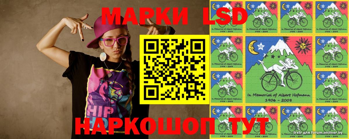 ЛСД экстази ecstasy  Лсд 25 экстази кислота  Дмитров  Вход с VPN 