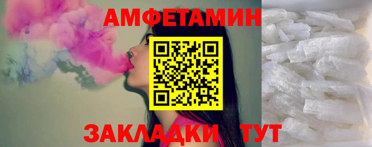 Первитин Methamphetamine Дмитров