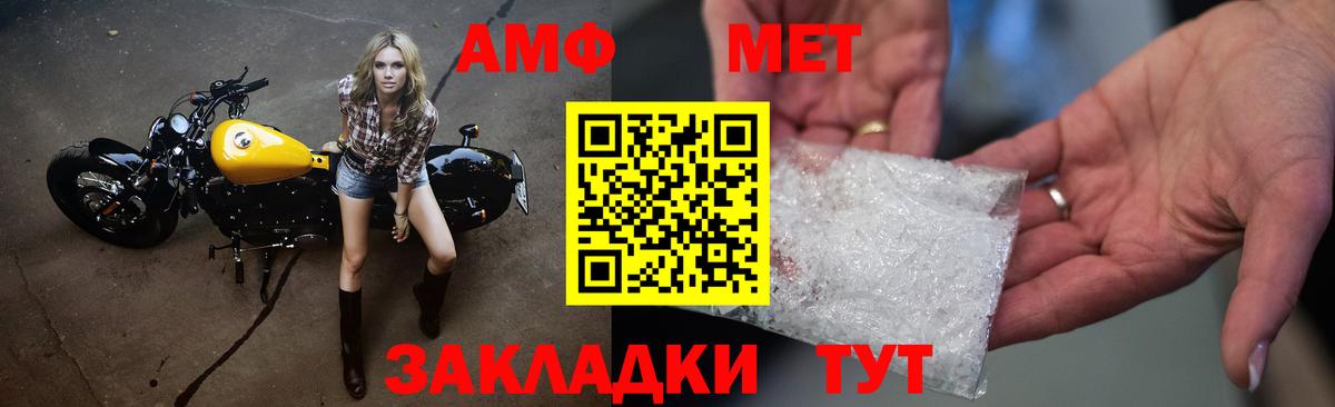 Дмитров  МЕТАМФЕТАМИН кристалл  Вход с VPN 