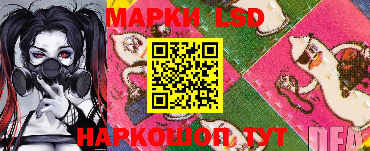 Дмитров  Марки 25I-NBOMe 1,5мг  Вход с VPN 