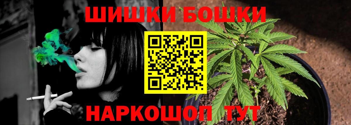 МАРИХУАНА SATIVA & INDICA  Конопля LSD WEED  Шишки марихуана конопля  Вход с VPN  Дмитров 